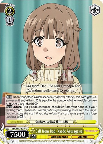 Image of Call from Dad, Kaede Azusagawa [Rascal Does Not Dream of a Dreaming Girl]