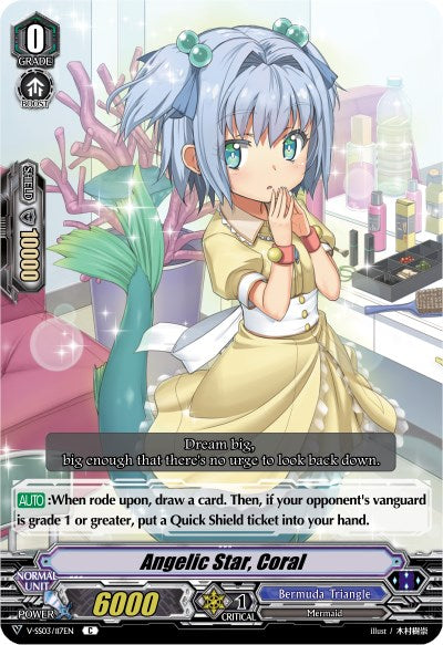 Image of Angelic Star, Coral (V-SS03/117EN) [Festival Collection]
