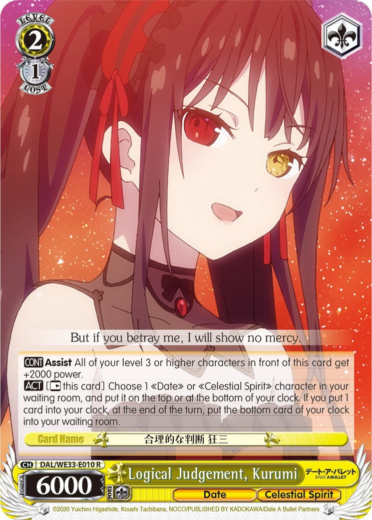 Image of Logical Judgement, Kurumi (DAL/WE33-E010 R) (Parallel Foil) [Date A Bullet]