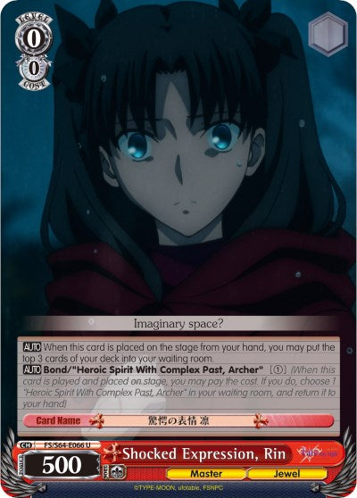 Image of Shocked Expression, Rin (FS/S64-E066 U) [Fate/Stay Night [Heaven's Feel]]