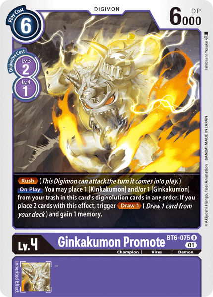 Image of Ginkakumon Promote [BT6-075] [Double Diamond]