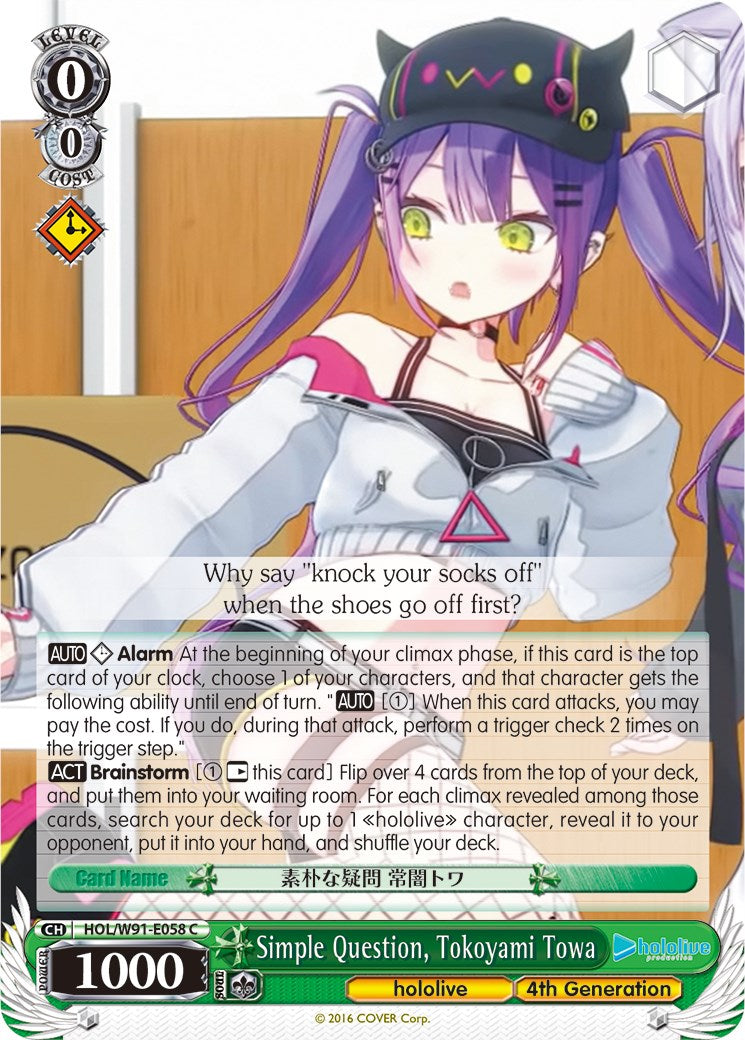Image of Simple Question, Tokoyami Towa (HOL/W91-E058 C) [hololive production]