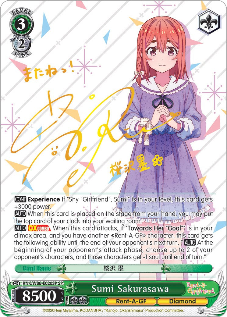 Image of Sumi Sakurasawa (KNK/W86-E020SP SP) [Rent-A-Girlfriend]