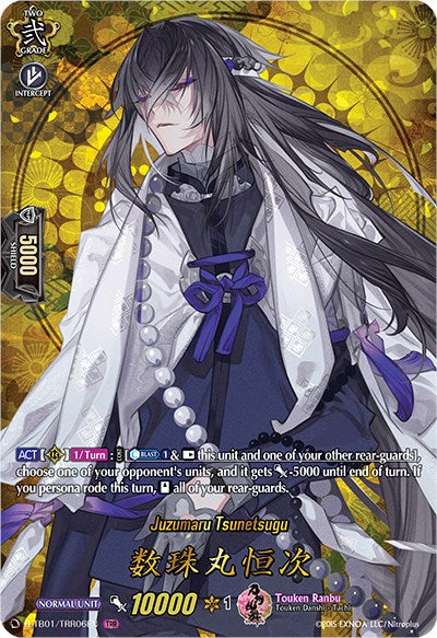 Image of Juzumaru Tsunetsugu (D-TB01/TRR06EN) [Touken Ranbu: ONLINE 2021]