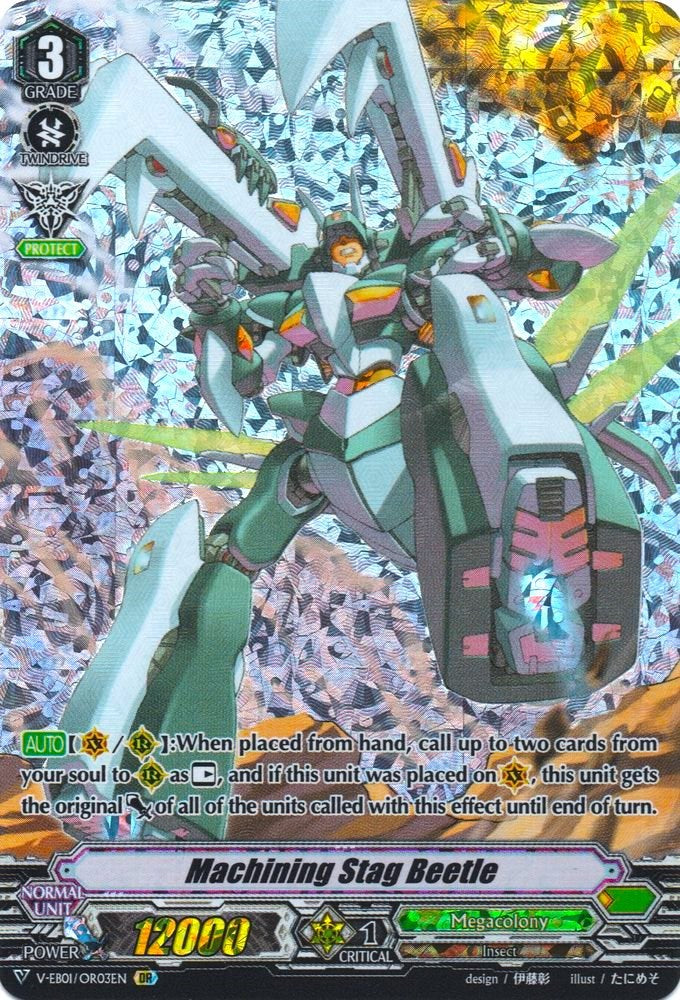 Image of Machining Stag Beetle (V-EB01/OR03EN) [The Destructive Roar]