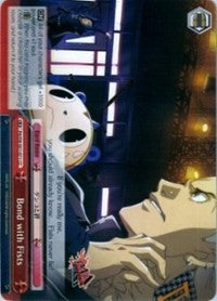 Image of Bond with Fists (P4/EN-S01-071 CC) [Persona 4 ver.E]