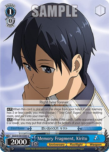 Image of Memory Fragment, Kirito [Sword Art Online Animation 10th Anniversary]