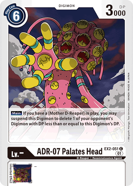 Image of ADR-07 Palates Head [EX2-051] [Digital Hazard]