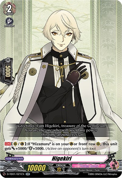 Image of Higekiri (D-TB01/021EN) [Touken Ranbu: ONLINE 2021]