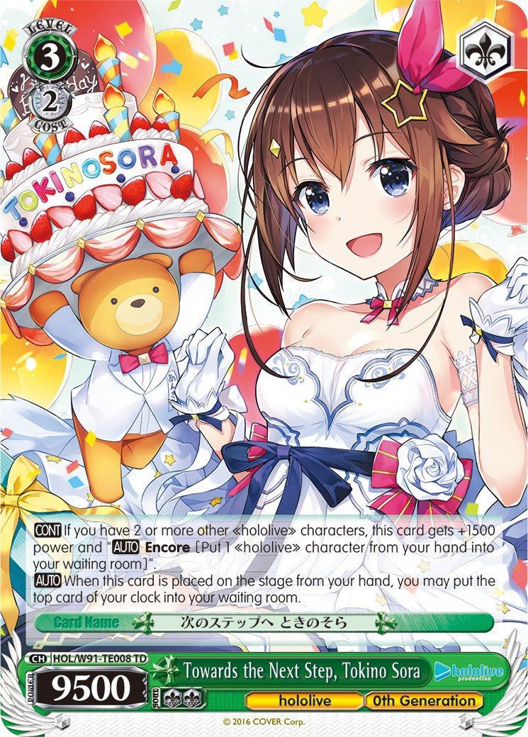 Image of Towards the Next Step, Tokino Sora (HOL/W91-TE008 TD) [hololive production]