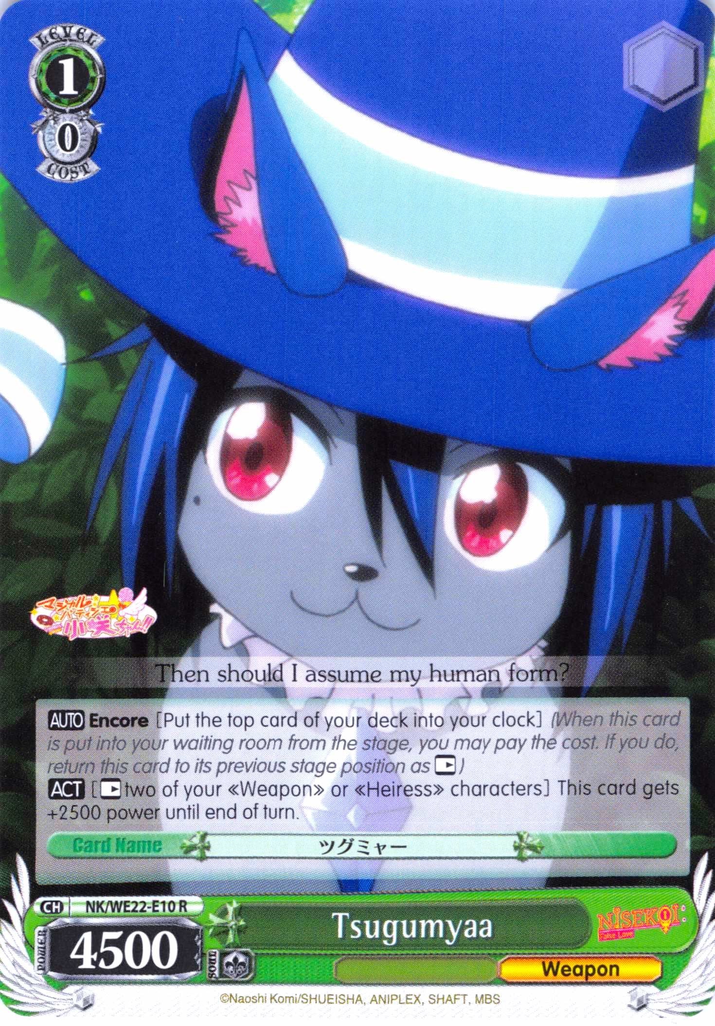 Image of Tsugumyaa (NK/WE22-E10) [NISEKOI Extra Booster]