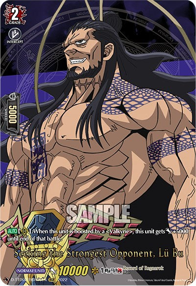 Image of Seeking the Strongest Opponent, Lu Bu (D-TTD02/RGR05EN) [Record of Ragnarok]