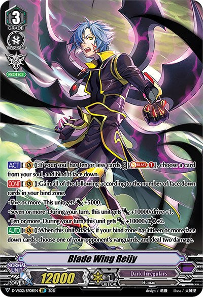 Image of Blade Wing Reijy (D-VS02/SP08EN) [V Clan Collection Vol.2]