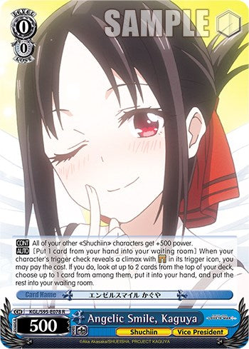 Image of Angelic Smile, Kaguya [Kaguya-Sama: Love is War?]