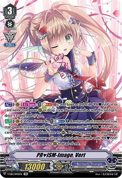 Image of PRISM-Image, Vert (V-EB15/SP05EN) [Twinkle Melody]