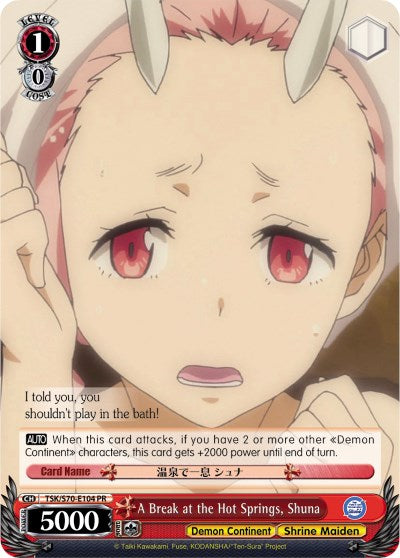 Image of A Break at the Hot Springs, Shuna (TSK/S70-E104 PR) [That Time I Got Reincarnated as a Slime]