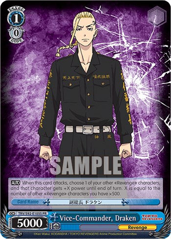 Image of Vice-Commander, Draken (TRV/S92-E105S PR) [Tokyo Revengers]