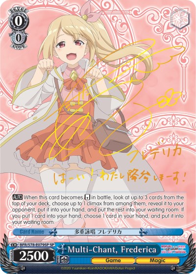 Image of Multi-Chant, Frederica (BFR/S78-E079SP SP) [BOFURI: I Don't Want to Get Hurt, so I'll Max Out My Defense]