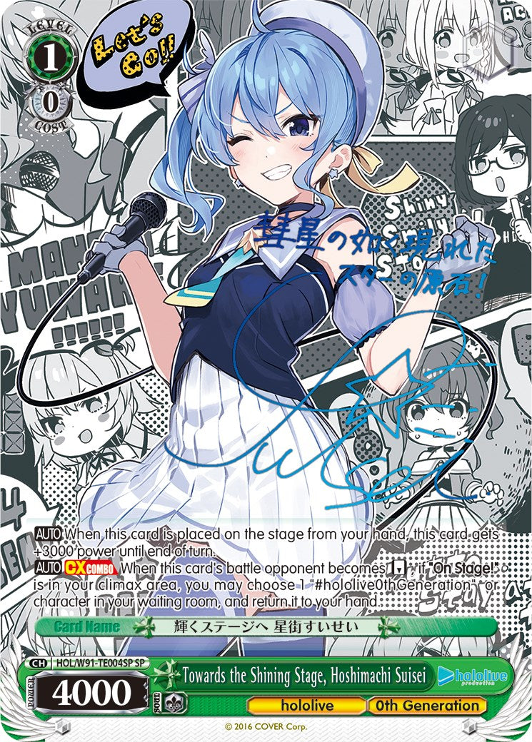 Image of Towards the Shining Stage, Hoshimachi Suisei (HOL/W91-TE004SP SP) [hololive production]