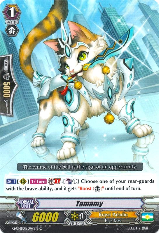 Image of Tamamy (G-CHB01/047EN) [TRY3 NEXT]