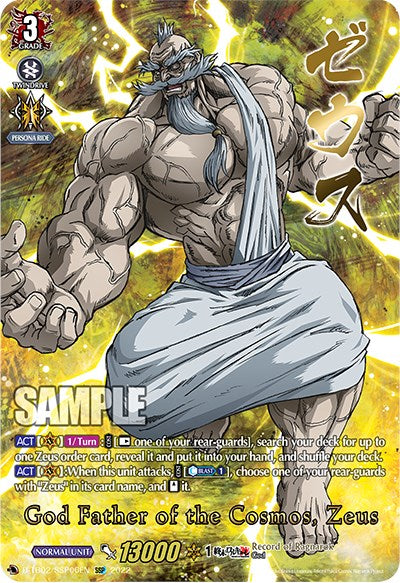 Image of God Father of the Cosmos, Zeus (D-TB02/SSP06EN) [Record of Ragnarok]
