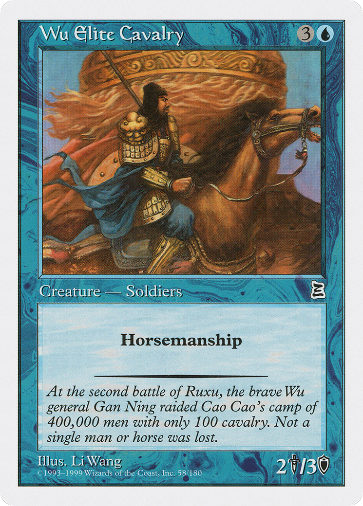 Image of Wu Elite Cavalry [Portal Three Kingdoms]