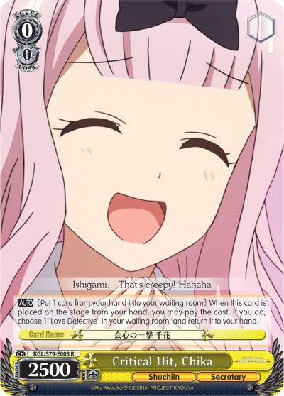Image of Critical Hit, Chika (KGL/S79-E003 R) [Kaguya-sama: Love is War]