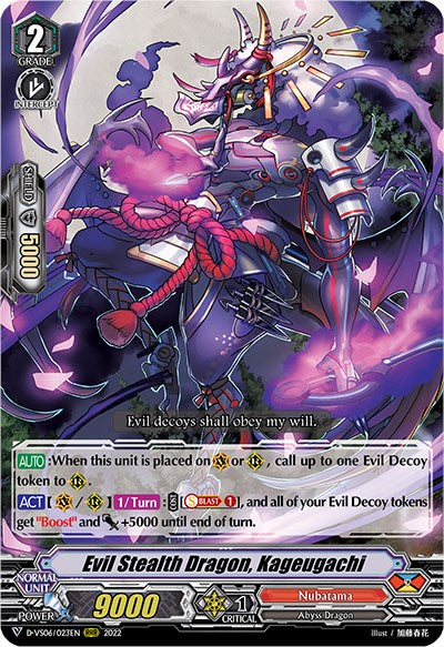 Image of Evil Stealth Dragon, Kageugachi (D-VS06/023EN) [V Clan Collection Vol.6]