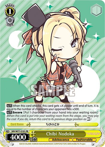 Image of Chibi Nodoka [Promotional Cards]