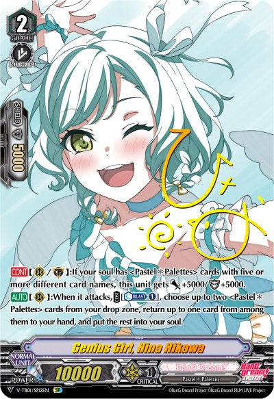 Image of Genius Girl, Hina Hikawa (V-TB01/SP12EN) [BanG Dream! FILM LIVE]