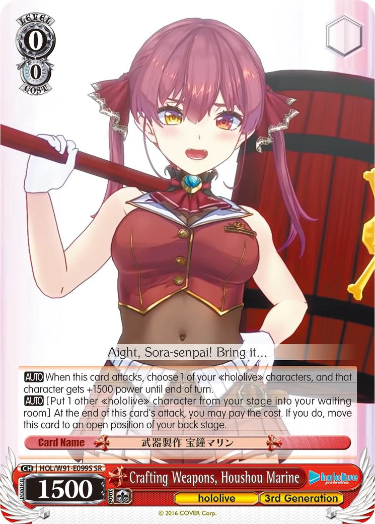 Image of Crafting Weapons, Houshou Marine (HOL/W91-E099S SR) [hololive production]