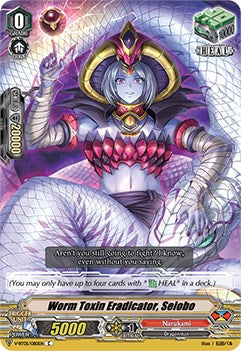 Image of Worm Toxin Eradicator, Seiobo (V-BT05/080EN) [Aerial Steed Liberation]