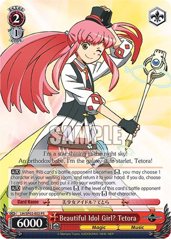 Image of Beautiful Idol Girl? Tetora [Log Horizon Power Up Set]