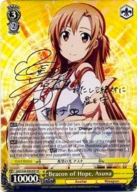 Image of Beacon of Hope, Asuna (SAO/S26-E002SP SP) [Sword Art Online Vol.2]
