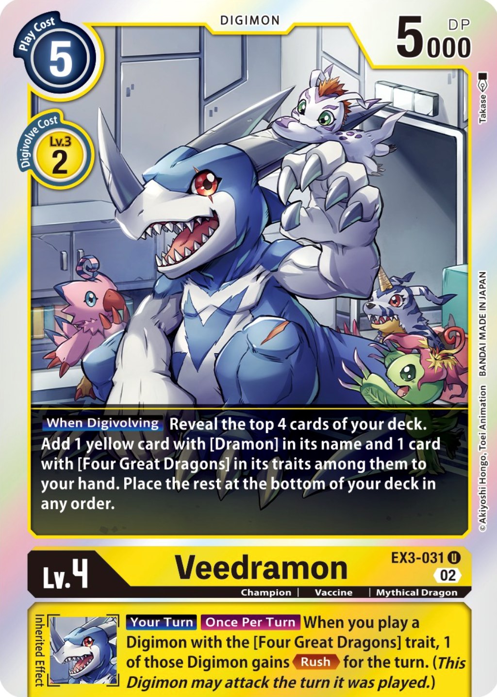 Image of Veedramon [EX3-031] (Alternate Art) [Draconic Roar]