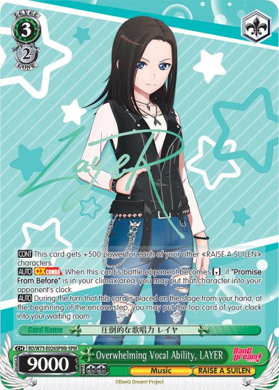 Image of Overwhelming Vocal Ability, LAYER (BD/W73-E026SPMb) [BanG Dream! Vol.2]
