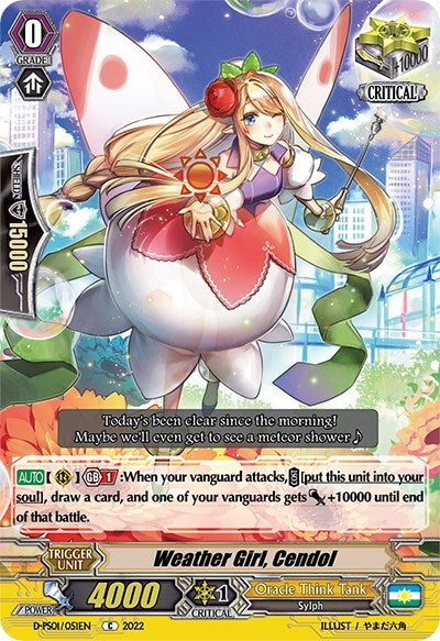 Image of Weather Girl, Cendol (D-PS01/051EN) [P Clan Collection 2022]