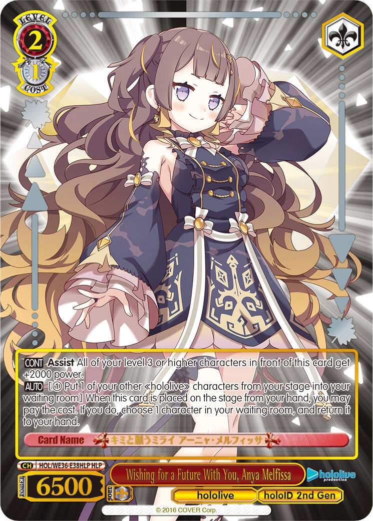 Image of Wishing for a Future With You, Anya Melfissa (Foil) [hololive production Premium Booster]