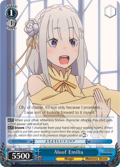 Image of Aloof Emilia (RZ/S68-E077 U) [Re:ZERO Memory Snow]