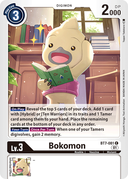 Image of Bokomon [BT7-081] [Next Adventure]