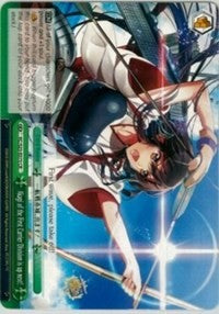 Image of Akagi of the First Carrier Division is up next! (KC/S25-E075 CR) [KanColle]