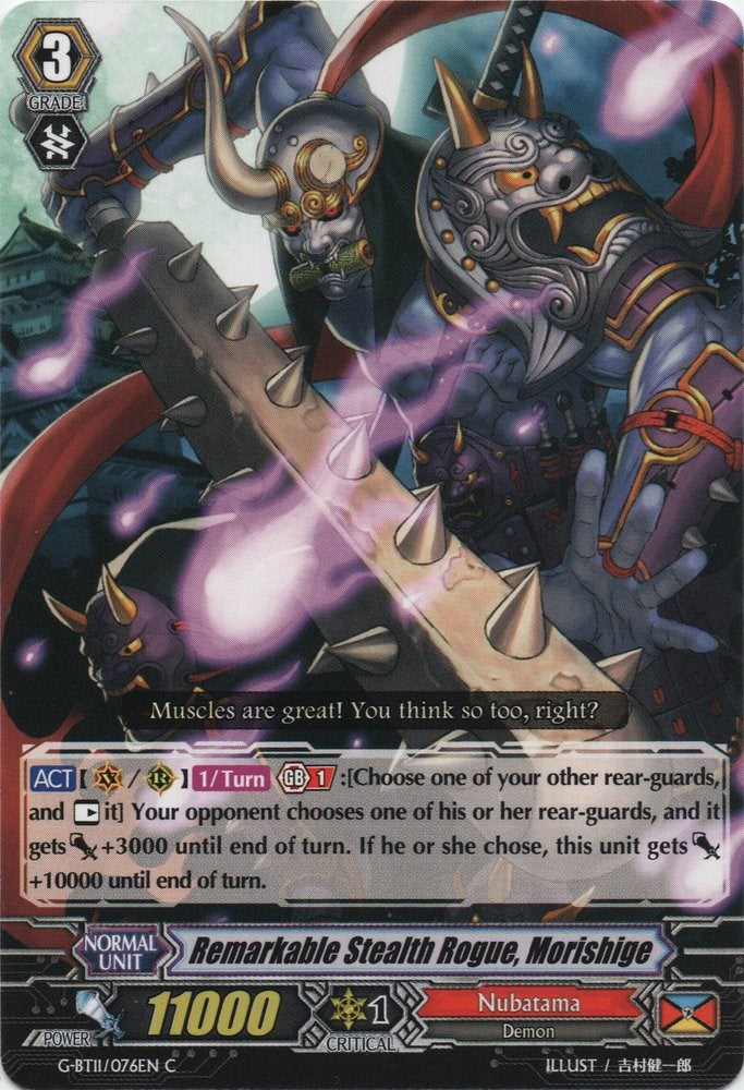 Image of Remarkable Stealth Rogue, Morishige (G-BT11/076EN) [Demonic Advent]