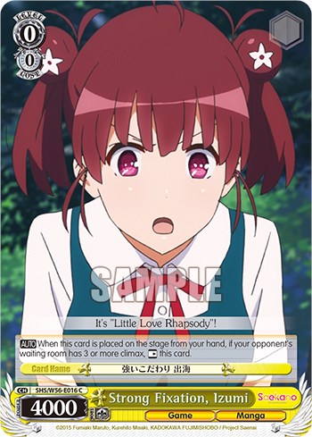 Image of Strong Fixation, Izumi [Saekano: How to Raise a Boring Girlfriend]