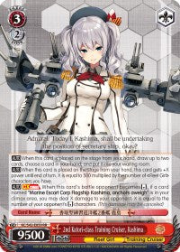 Image of 2nd Katori-class Training Cruiser, Kashima (KC/S42-E059 RR) [KanColle: Arrival! Reinforcement Fleets from Europe!]