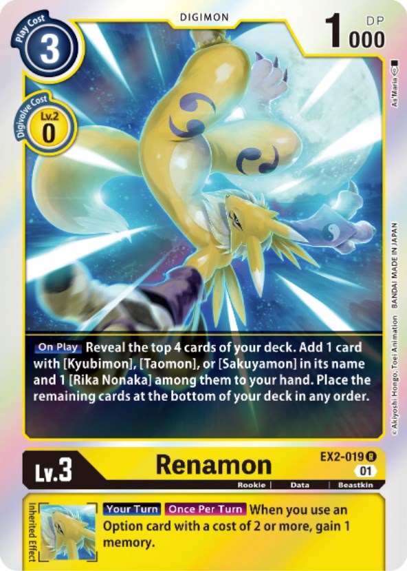 Image of Renamon [EX2-019] [Digital Hazard]