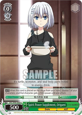Image of Spirit Power Supplement, Origami [Date A Live Vol.2]