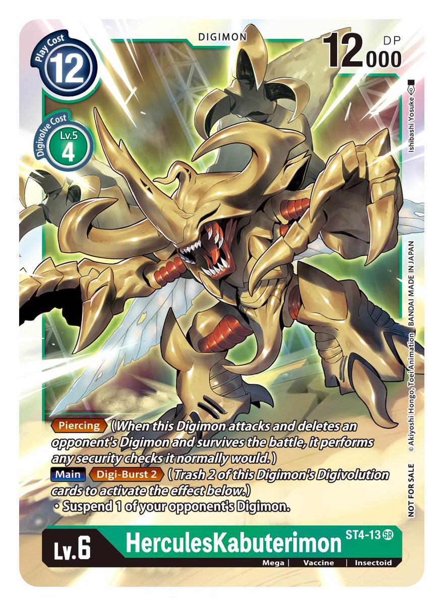Image of HerculesKabuterimon [ST4-13] (Event Pack 2) [Starter Deck: Giga Green]