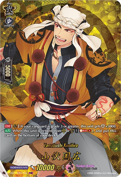 Image of Yamabushi Kunihiro (D-TB01/TRR47EN) [Touken Ranbu: ONLINE 2021]
