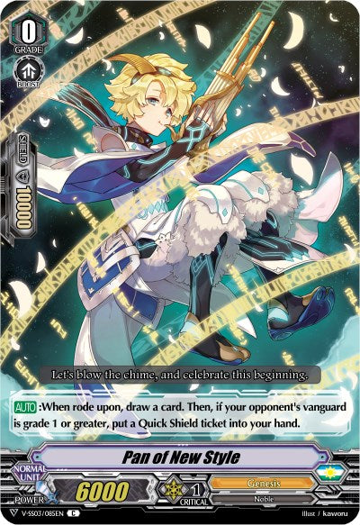 Image of Pan of New Style (V-SS03/085EN) [Festival Collection]