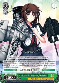 Image of 1st Furutaka-class Heavy Cruiser, Furutaka Kai-II (KC/S42-E044 C) [KanColle: Arrival! Reinforcement Fleets from Europe!]